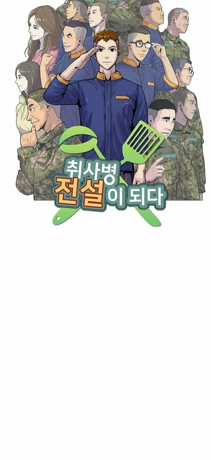 Read Kitchen Soldier chapter 104 image 13 on Lezhin