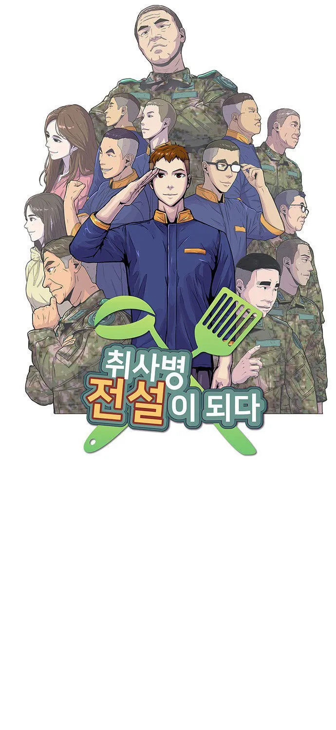 Read Kitchen Soldier chapter 106 image 4 on Lezhin
