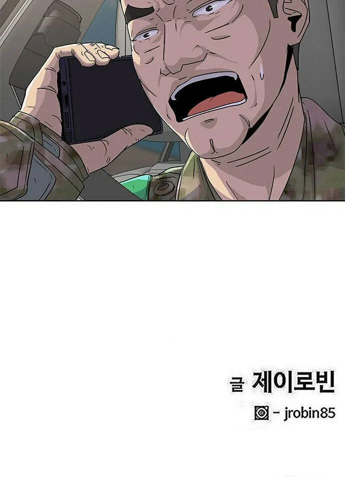 Read Kitchen Soldier chapter 106 image 55 on Lezhin