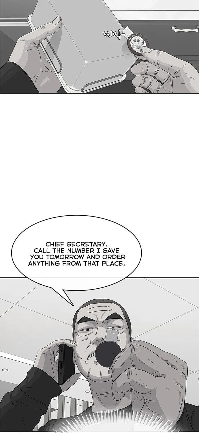 Read Kitchen Soldier chapter 106 image 7 on Lezhin