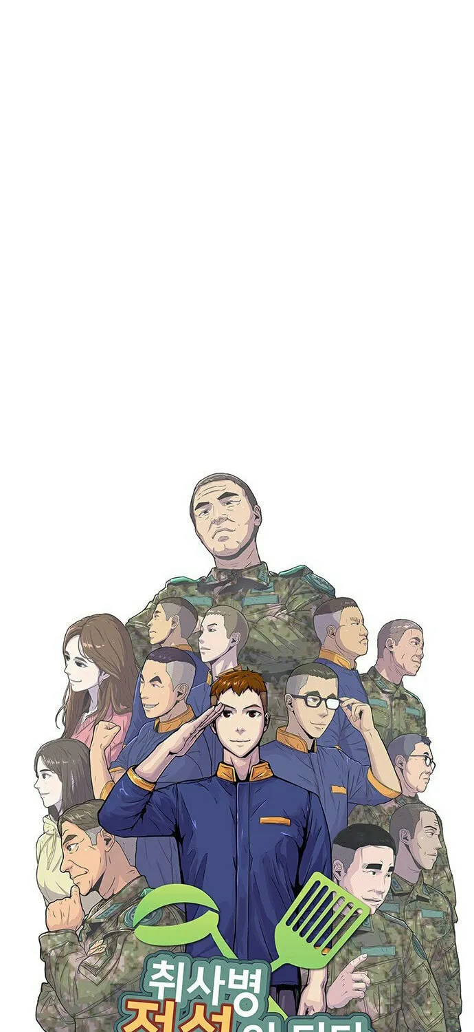 Read Kitchen Soldier chapter 107 image 13 on Lezhin