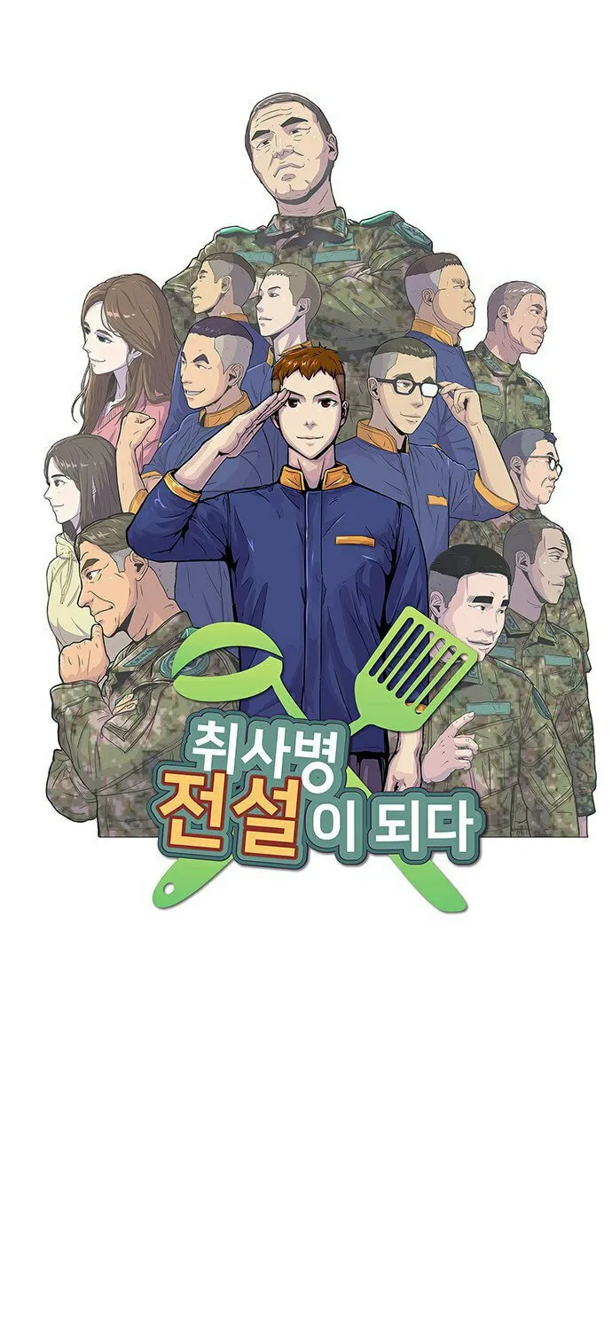 Read Kitchen Soldier chapter 108 image 11 on Lezhin