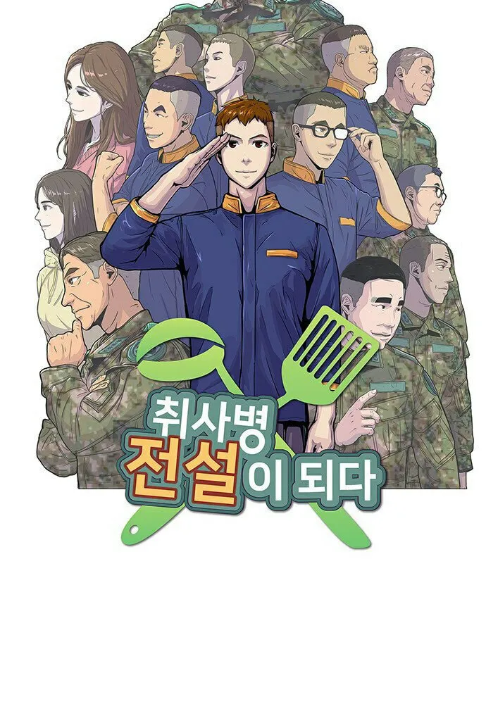 Read Kitchen Soldier chapter 112 image 19 on Lezhin