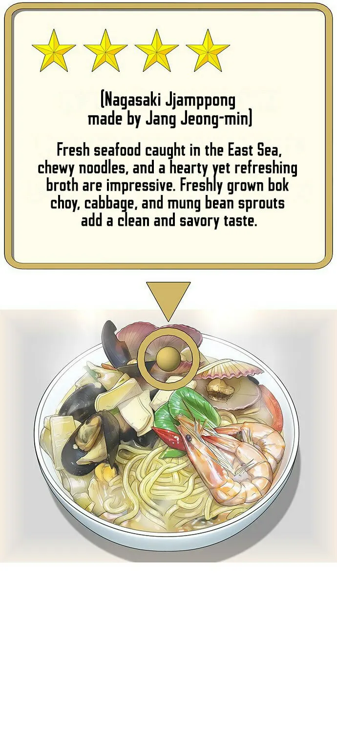 Read Kitchen Soldier chapter 112 image 29 on Lezhin