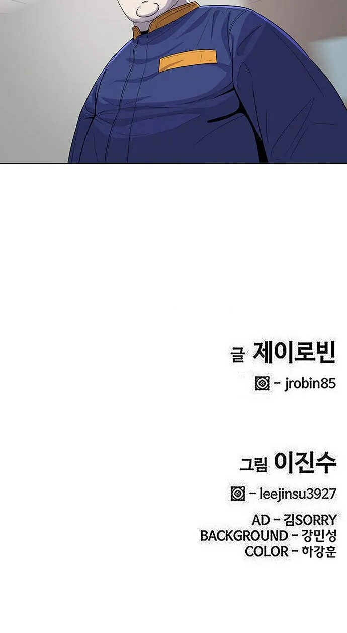 Read Kitchen Soldier chapter 112 image 61 on Lezhin