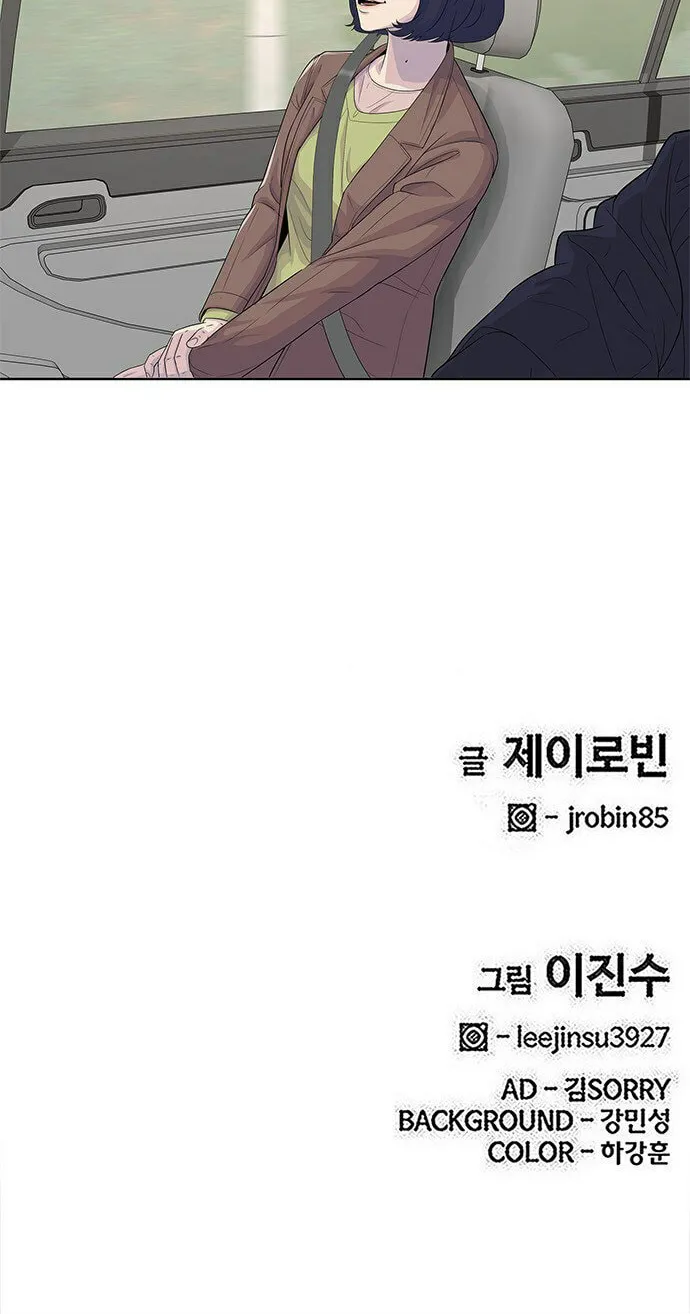 Read Kitchen Soldier chapter 113 image 70 on Lezhin