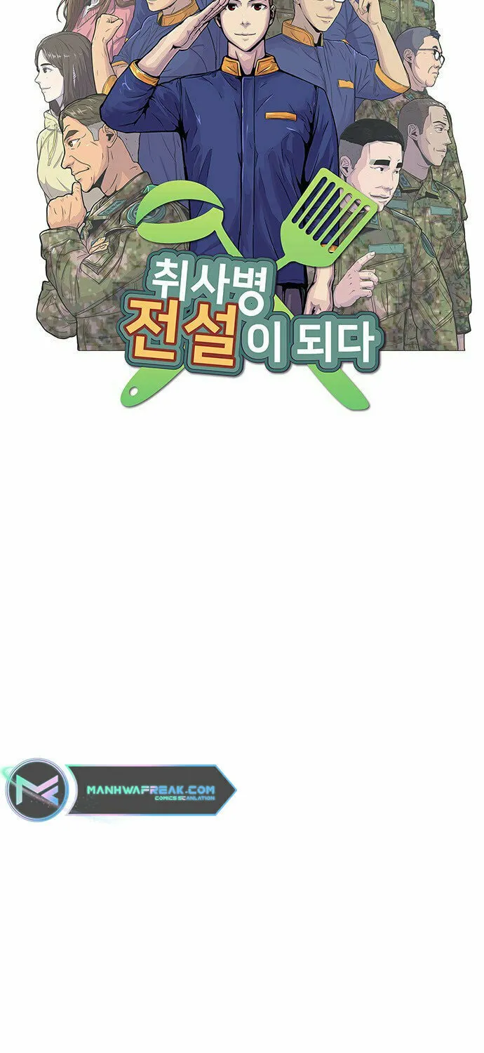 Read Kitchen Soldier chapter 114 image 6 on Lezhin