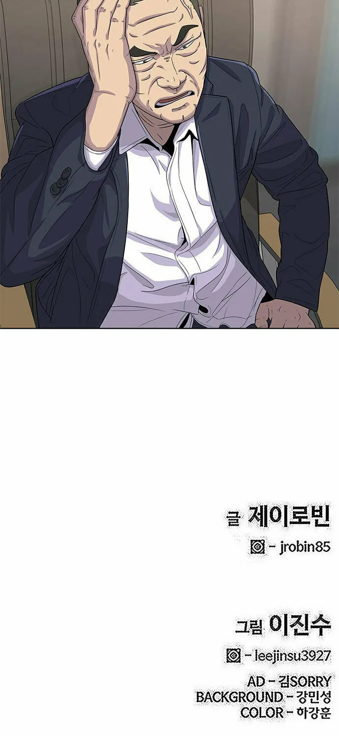 Read Kitchen Soldier chapter 115 image 65 on Lezhin