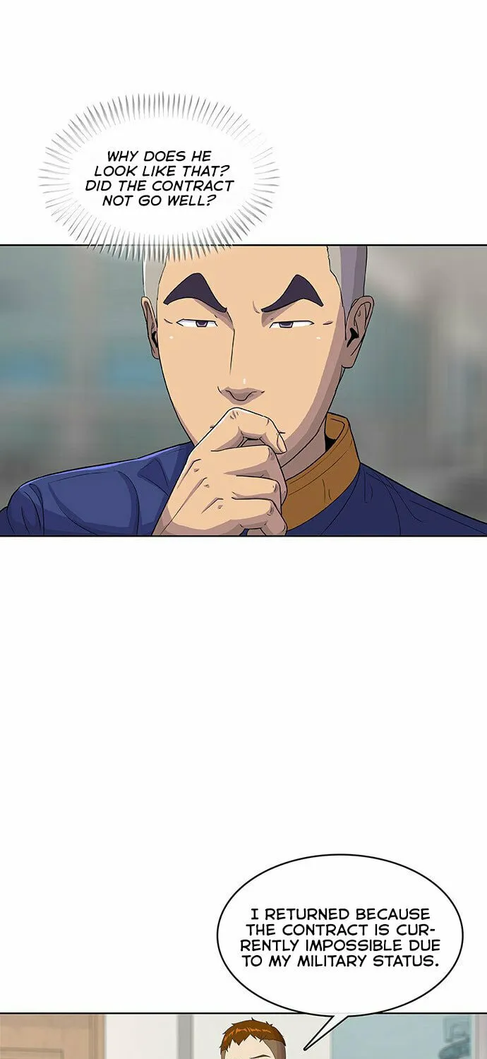Read Kitchen Soldier chapter 117 image 37 on Lezhin