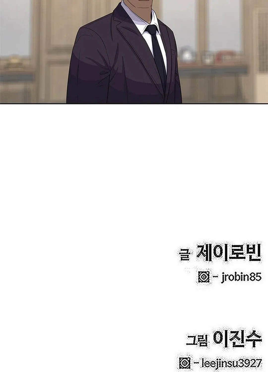 Read Kitchen Soldier chapter 118 image 103 on Lezhin