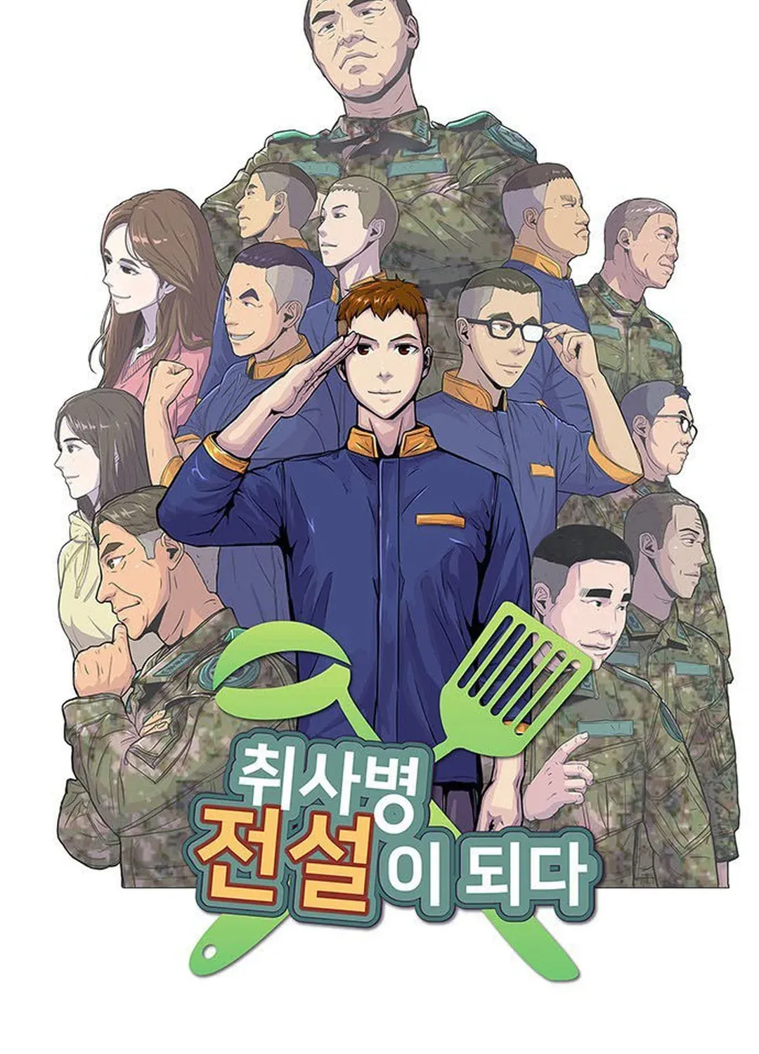 Read Kitchen Soldier chapter 118 image 9 on Lezhin