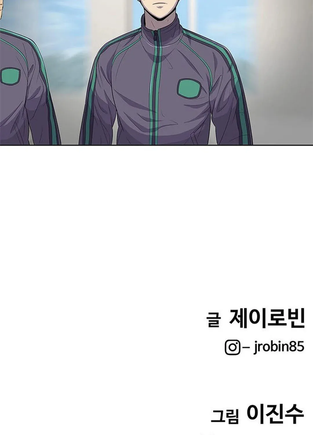 Read Kitchen Soldier chapter 119 image 106 on Lezhin