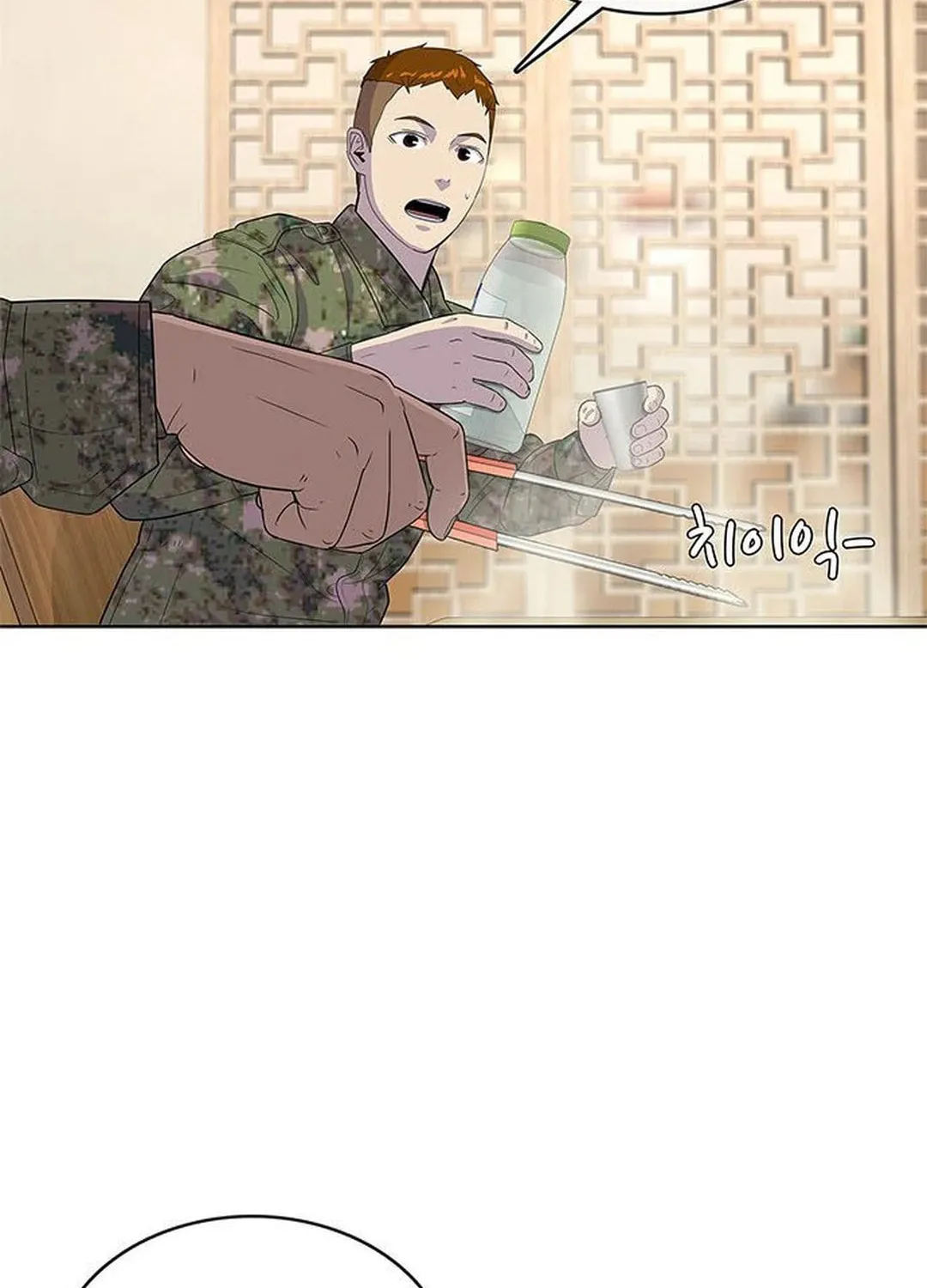 Read Kitchen Soldier chapter 119 image 66 on Lezhin