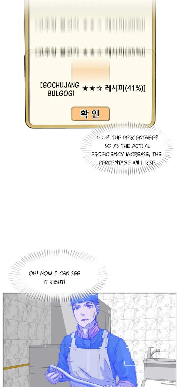 Read Kitchen Soldier chapter 12 image 46 on Lezhin