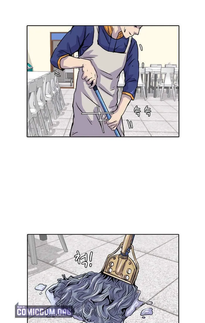 Read Kitchen Soldier chapter 12 image 63 on Lezhin