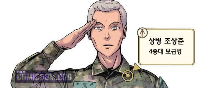 Read Kitchen Soldier chapter 12 image 8 on Lezhin