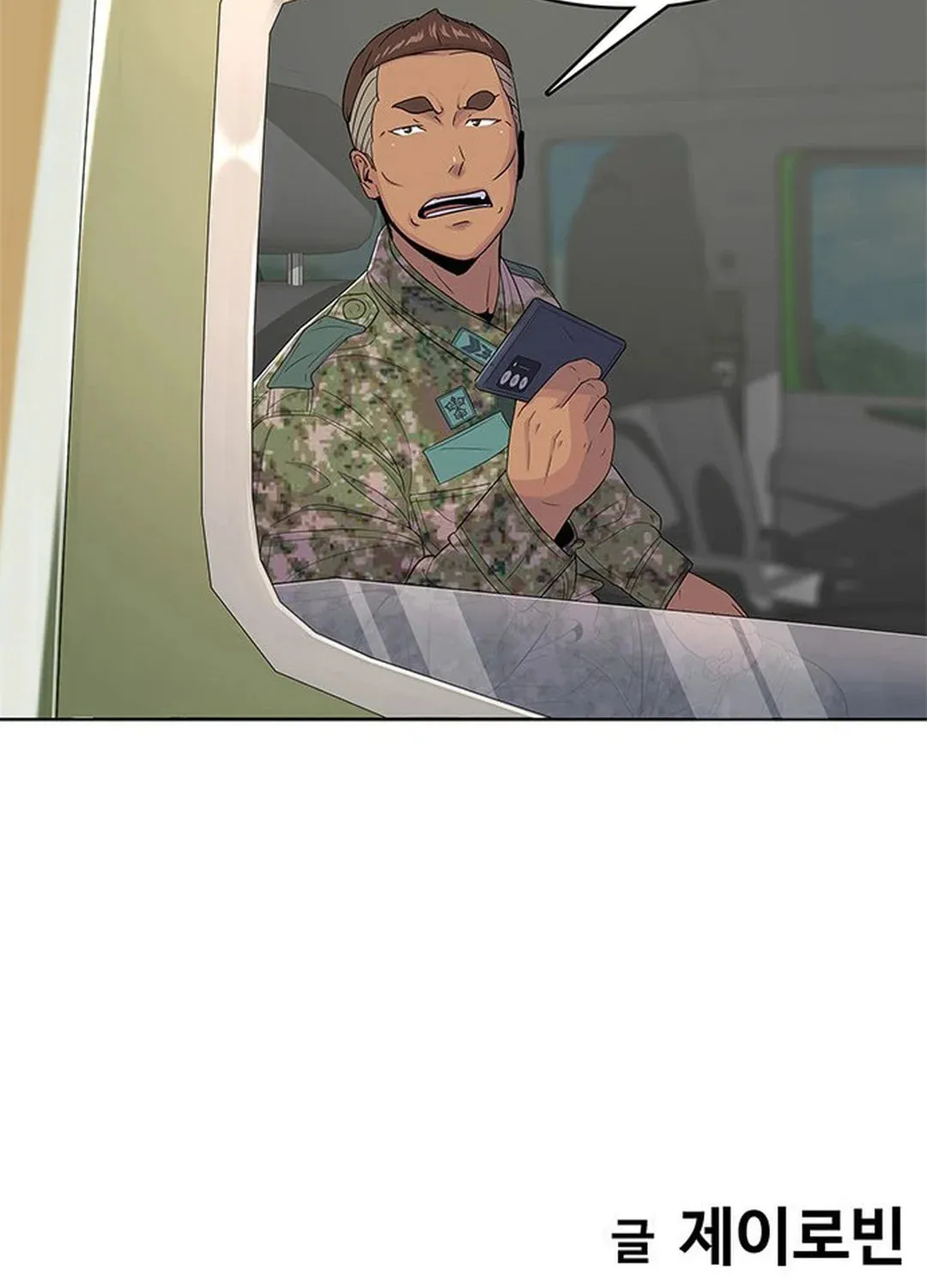 Read Kitchen Soldier chapter 121 image 101 on Lezhin