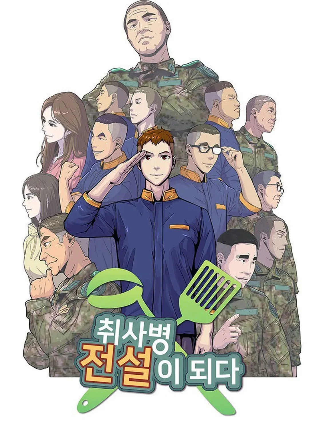 Read Kitchen Soldier chapter 121 image 5 on Lezhin