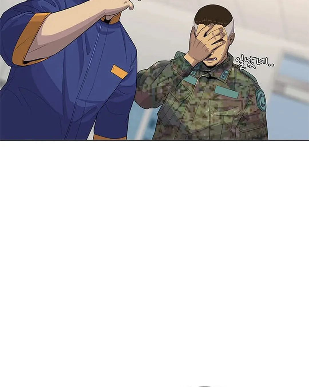 Read Kitchen Soldier chapter 121 image 61 on Lezhin