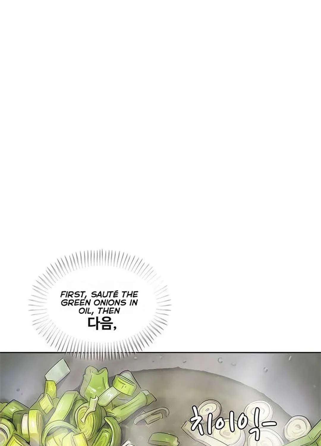 Read Kitchen Soldier chapter 122 image 30 on Lezhin