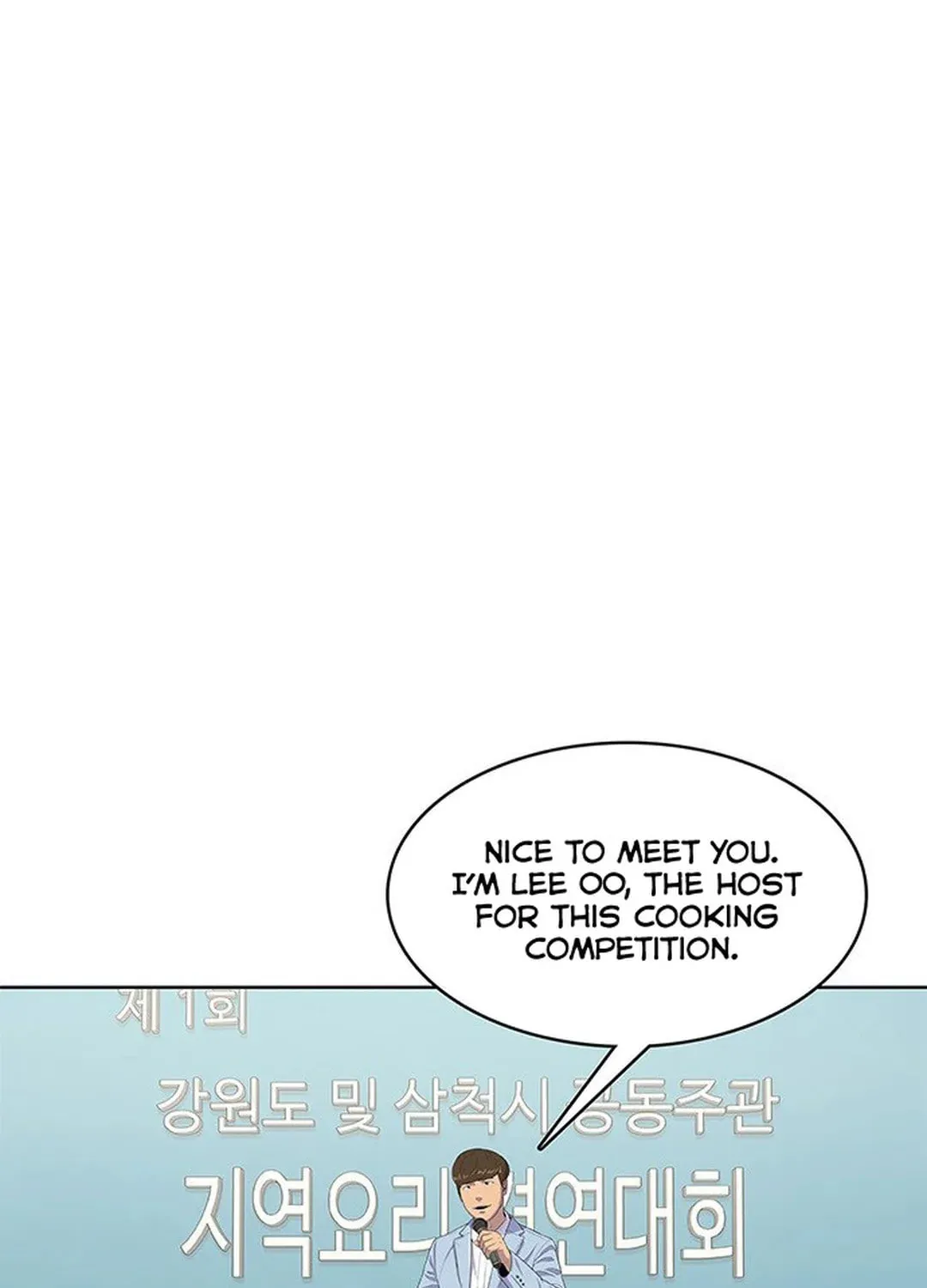 Read Kitchen Soldier chapter 123 image 58 on Lezhin