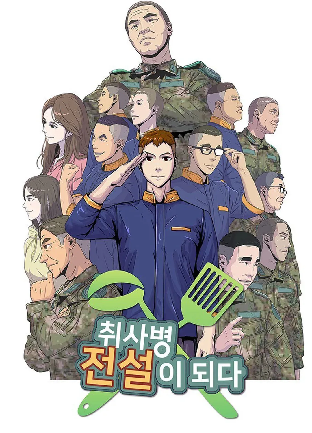 Read Kitchen Soldier chapter 123 image 7 on Lezhin