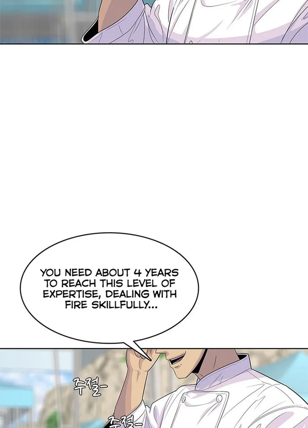 Read Kitchen Soldier chapter 124 image 17 on Lezhin