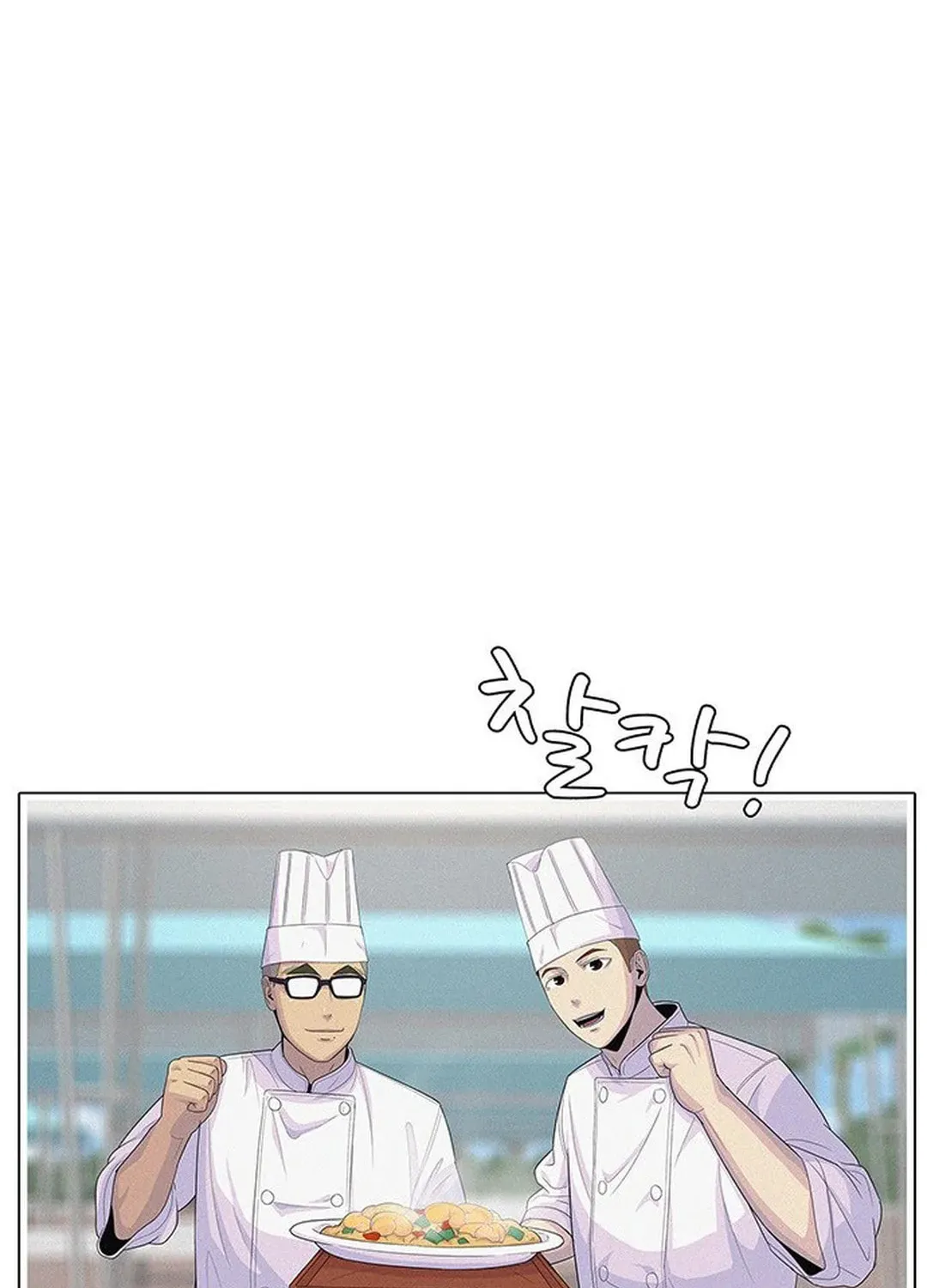 Read Kitchen Soldier chapter 124 image 26 on Lezhin