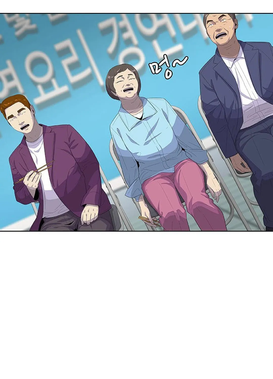 Read Kitchen Soldier chapter 125 image 13 on Lezhin