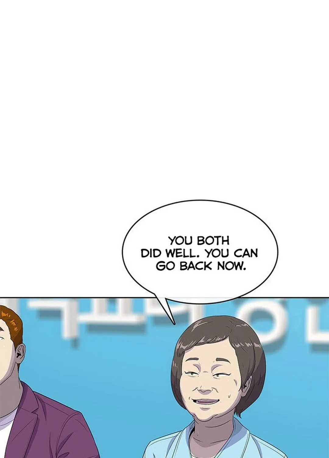 Read Kitchen Soldier chapter 125 image 16 on Lezhin