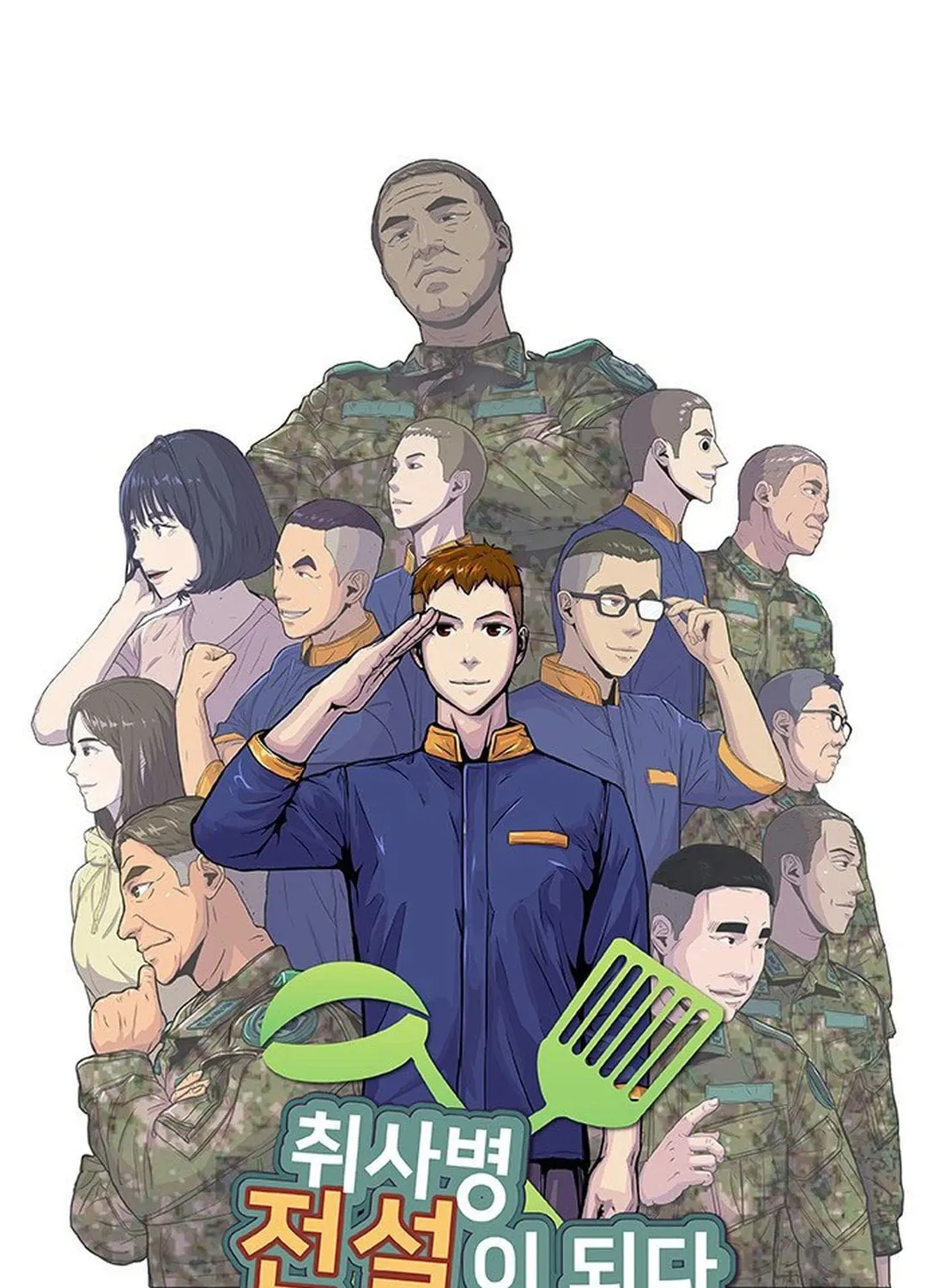 Read Kitchen Soldier chapter 125 image 18 on Lezhin