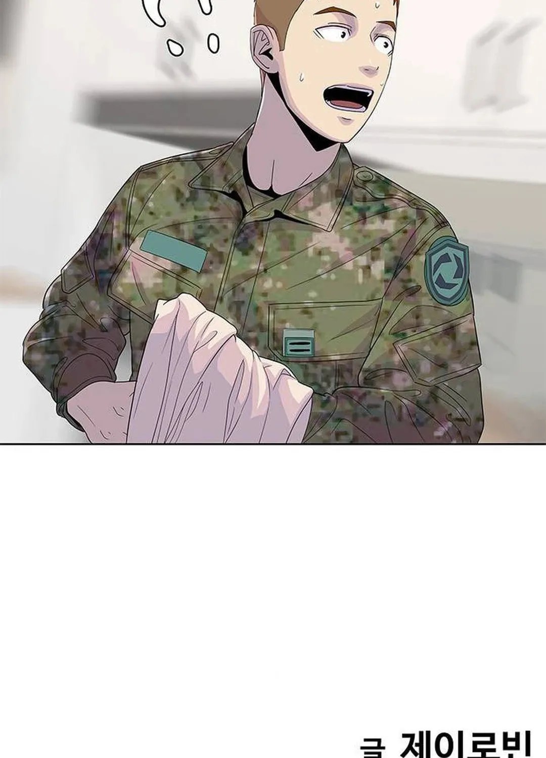 Read Kitchen Soldier chapter 126 image 108 on Lezhin
