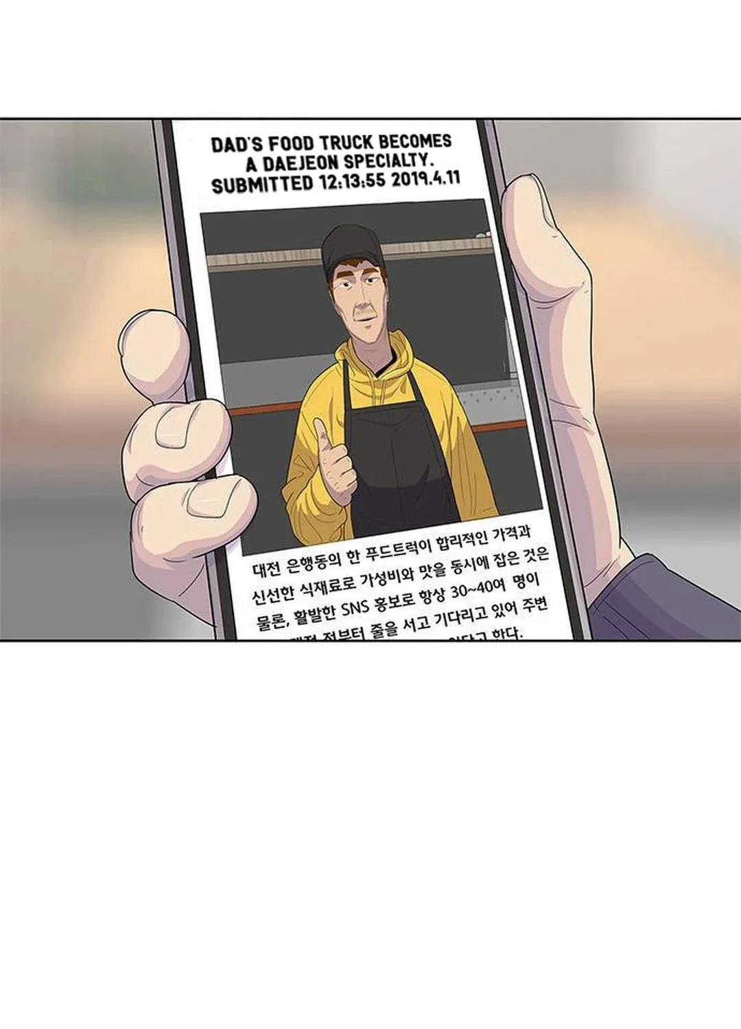 Read Kitchen Soldier chapter 126 image 40 on Lezhin