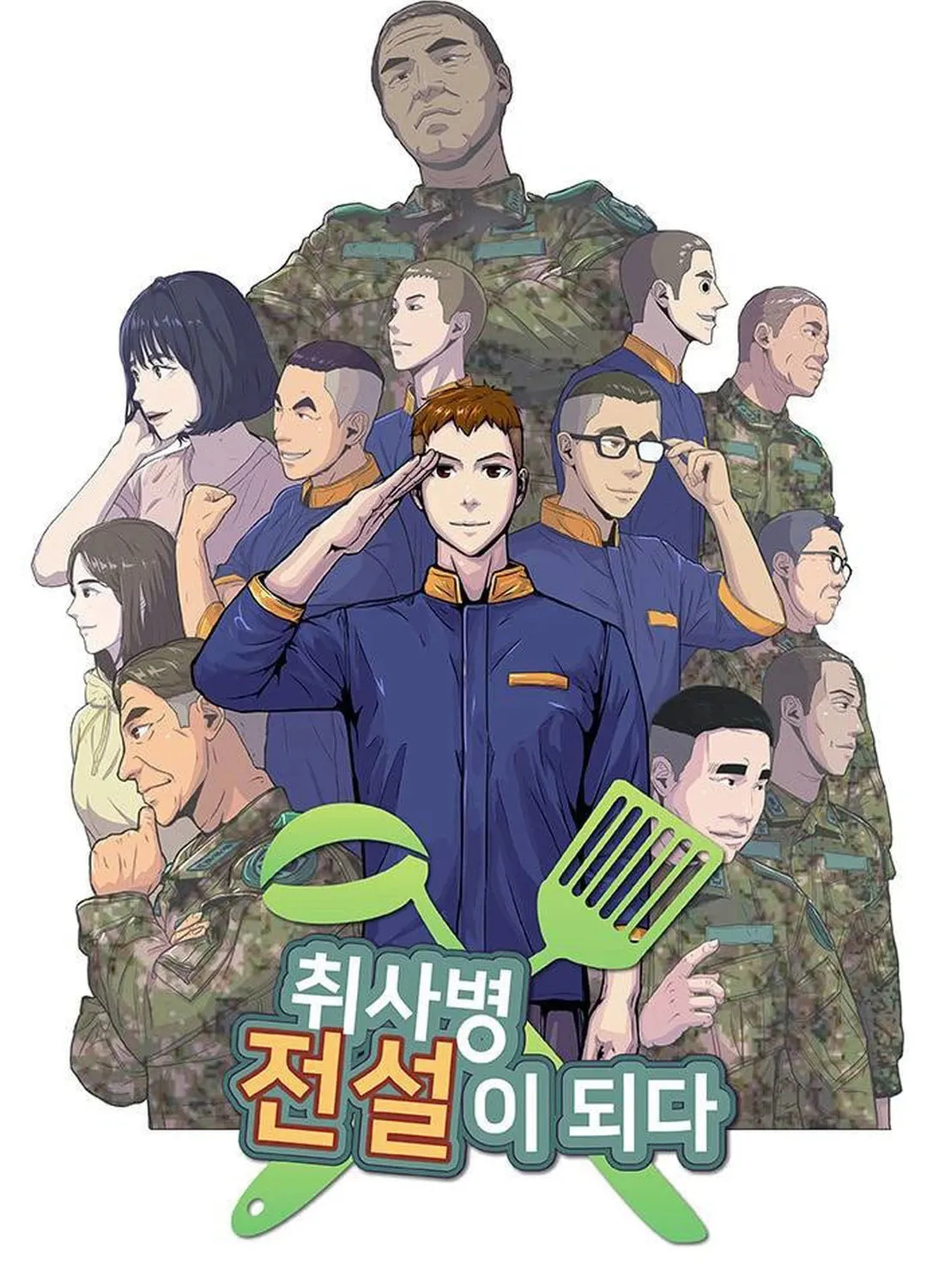 Read Kitchen Soldier chapter 126 image 7 on Lezhin
