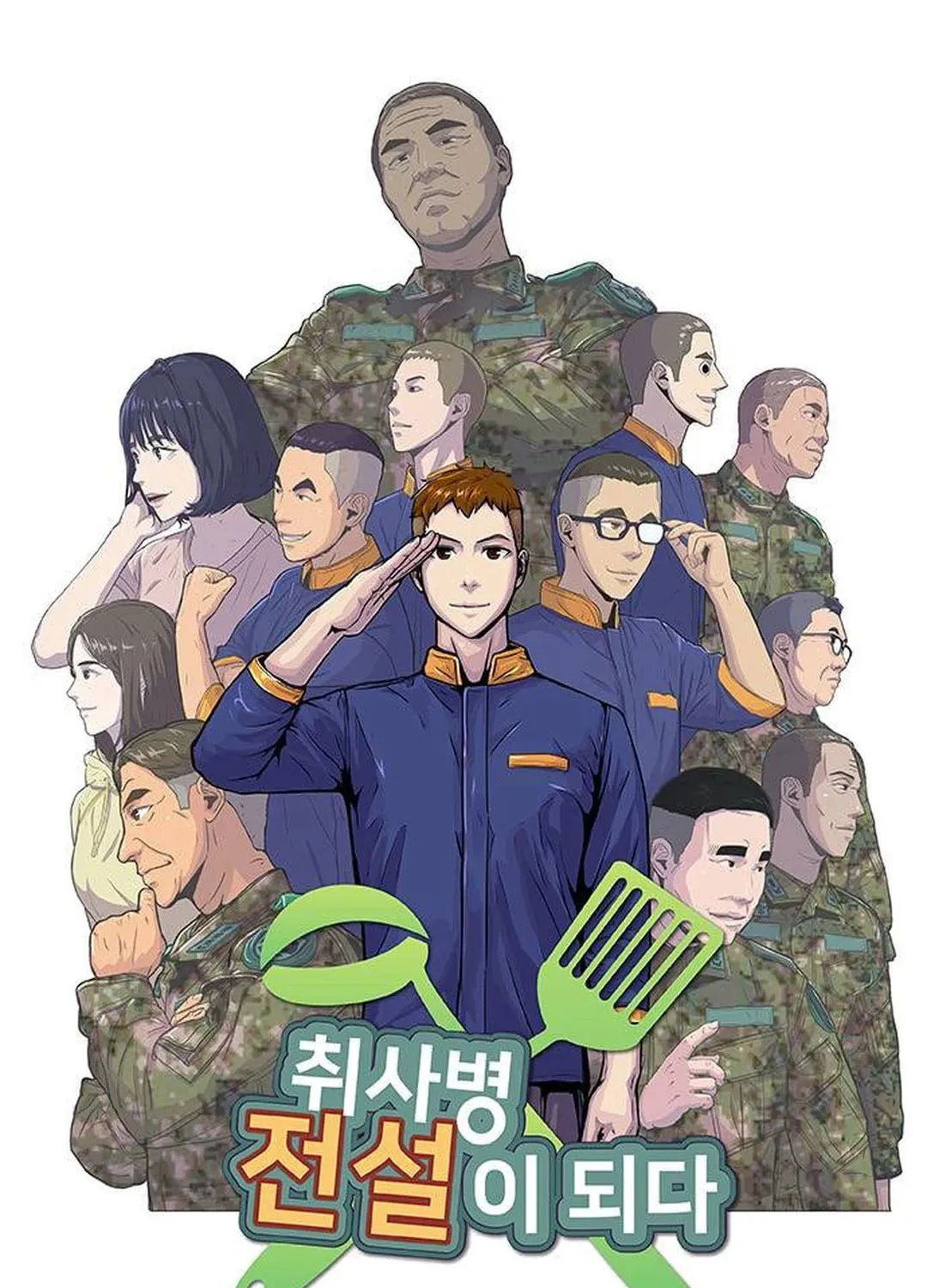 Read Kitchen Soldier chapter 127 image 10 on Lezhin