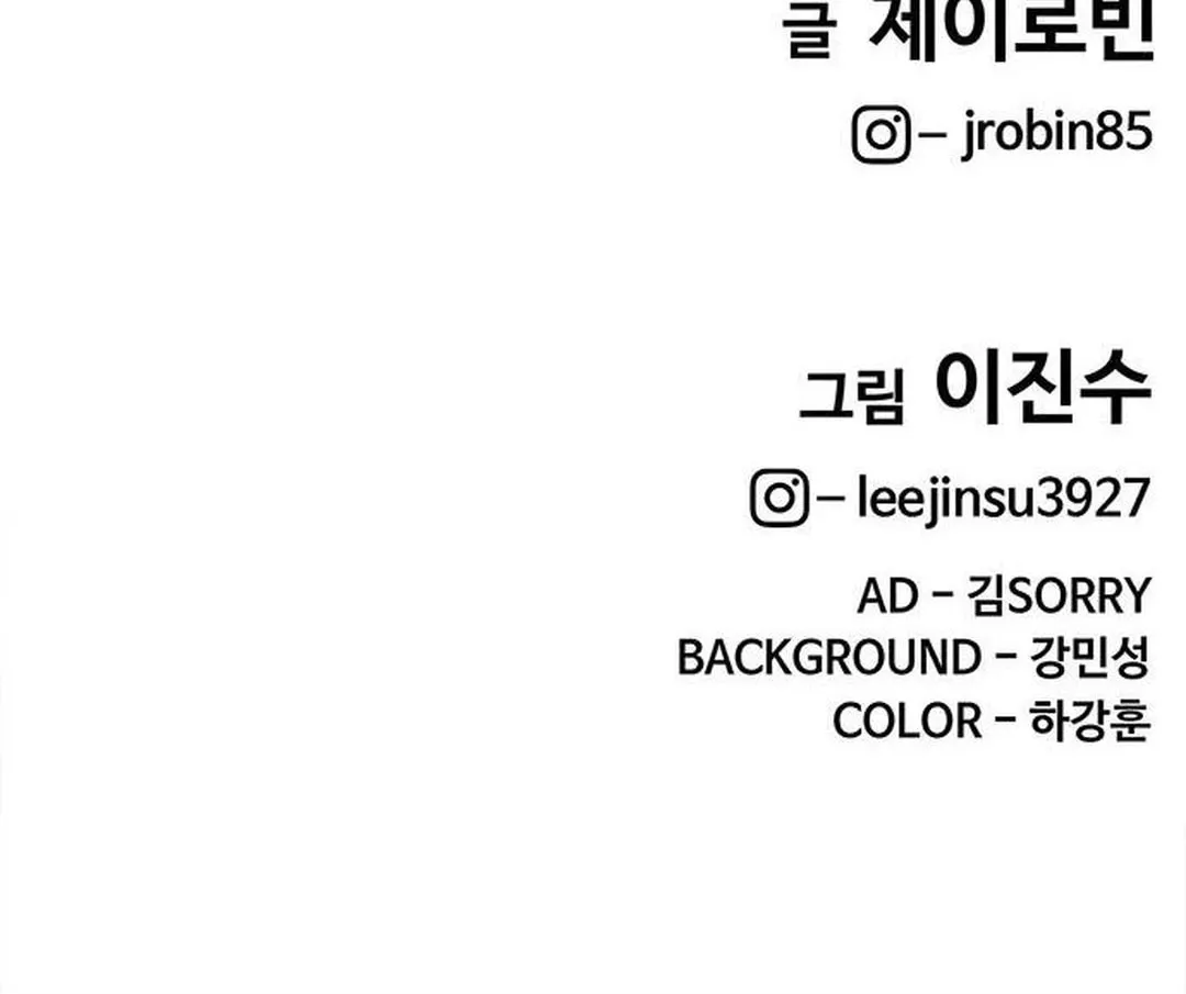 Read Kitchen Soldier chapter 127 image 102 on Lezhin