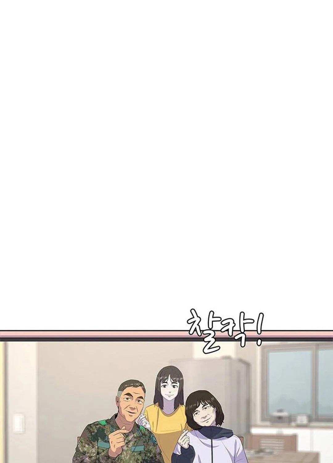 Read Kitchen Soldier chapter 127 image 64 on Lezhin