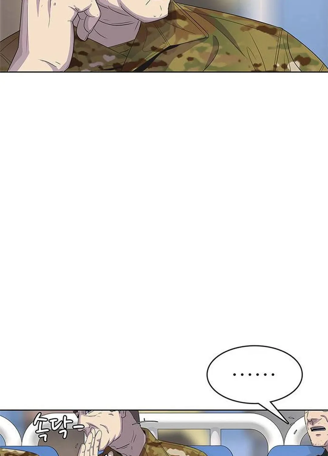Read Kitchen Soldier chapter 128 image 92 on Lezhin