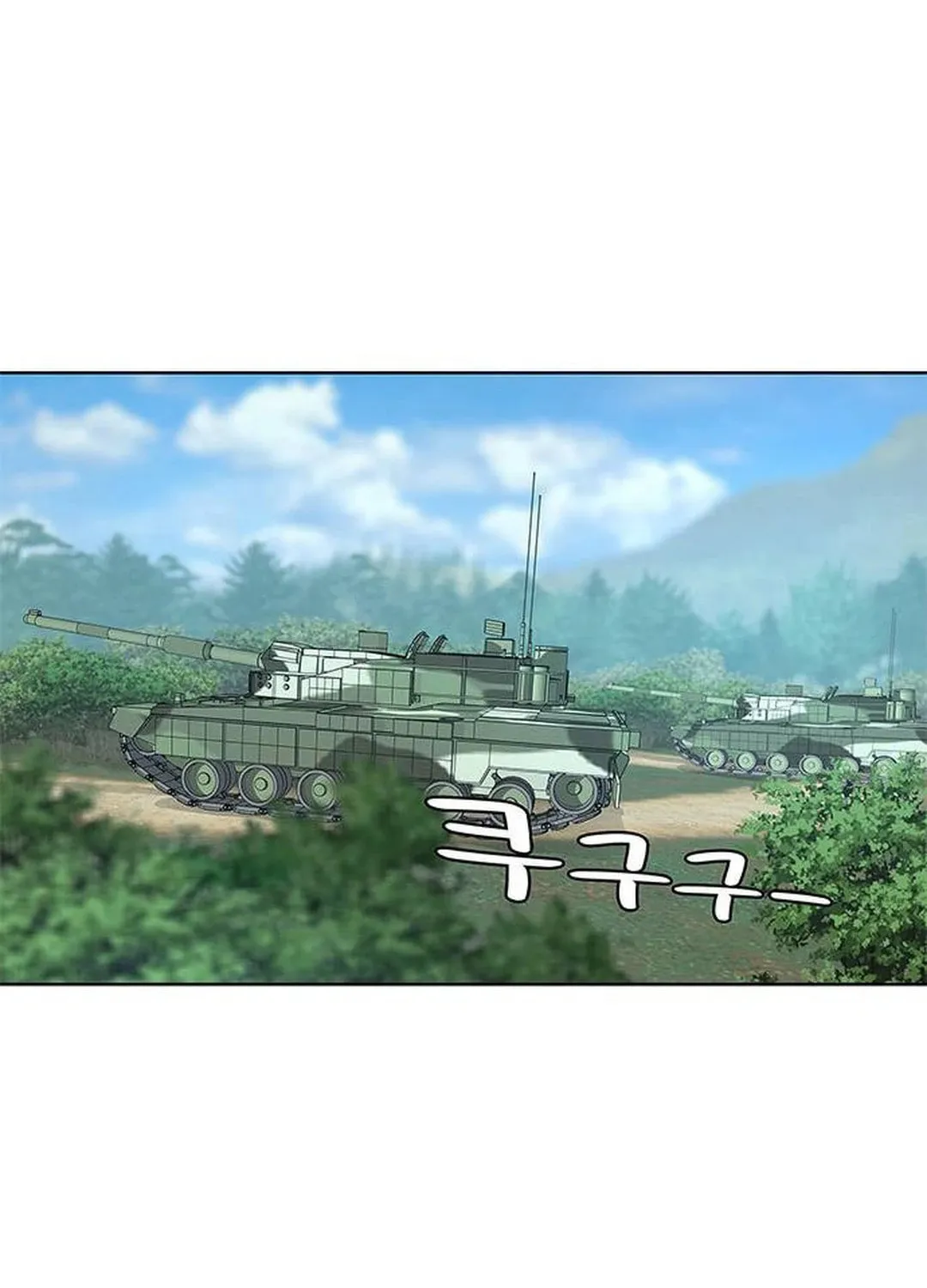 Read Kitchen Soldier chapter 128 image 94 on Lezhin