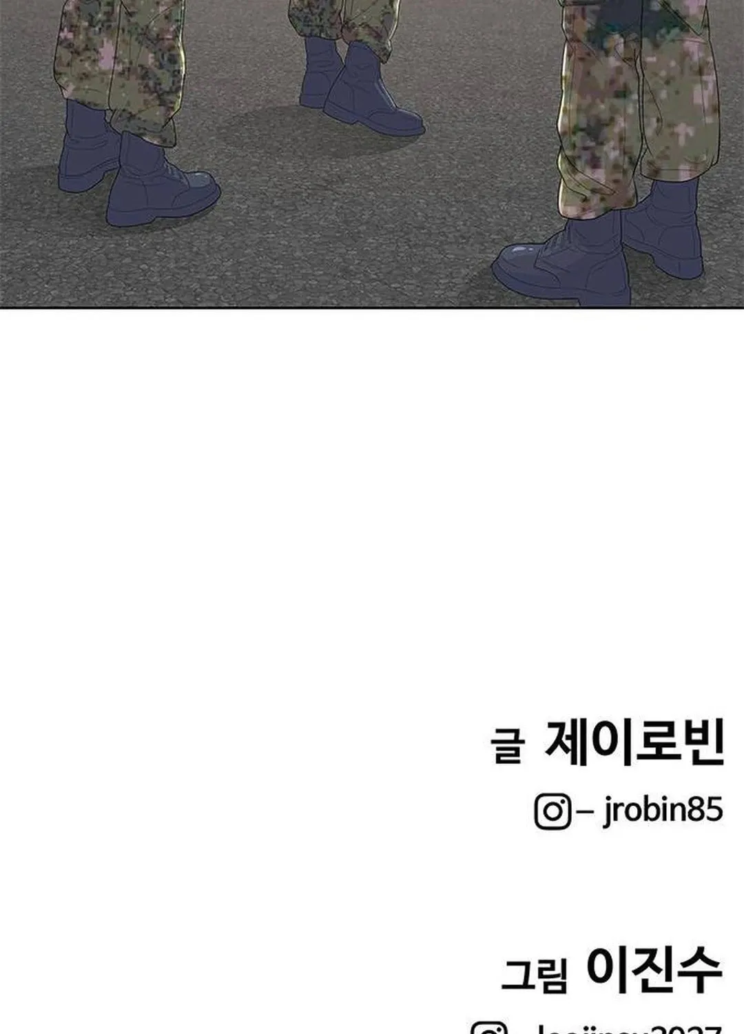 Read Kitchen Soldier chapter 129 image 109 on Lezhin