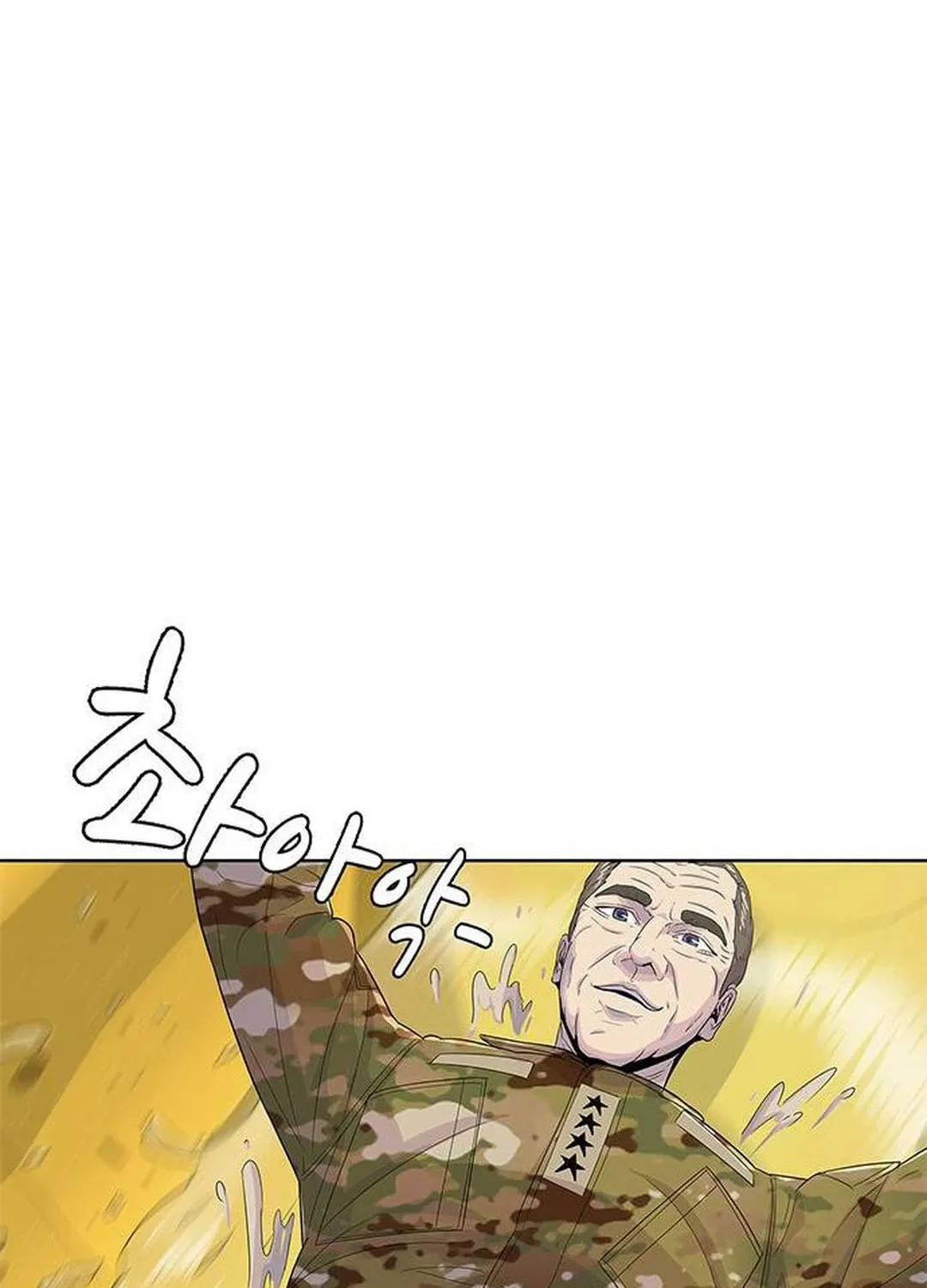 Read Kitchen Soldier chapter 129 image 91 on Lezhin