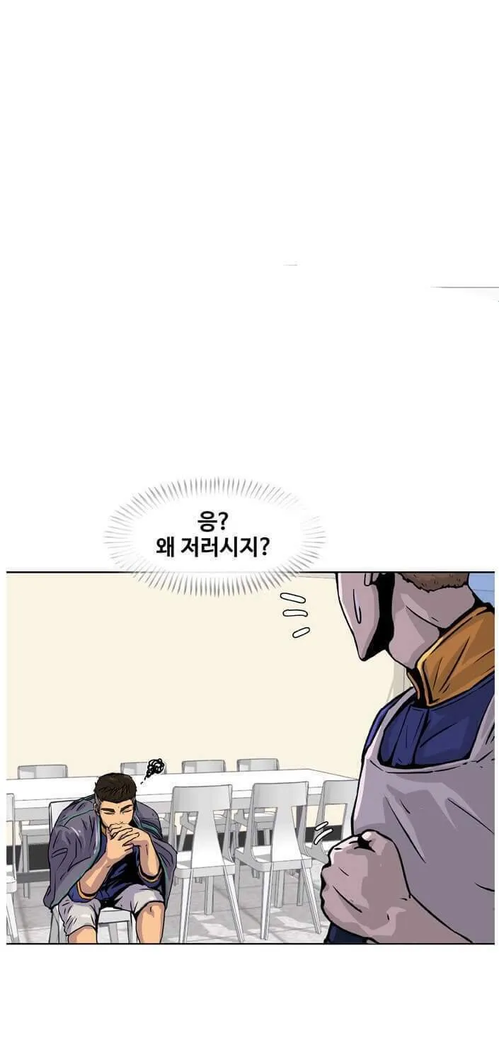 Read Kitchen Soldier chapter 13 image 1 on Lezhin