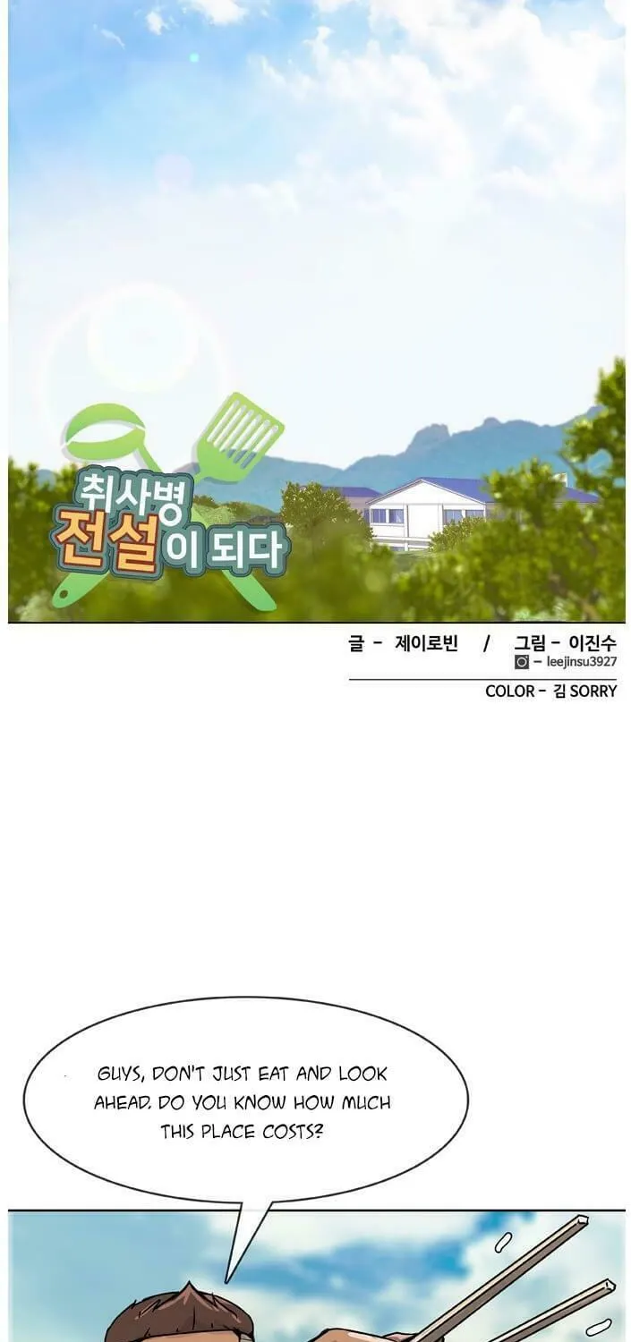 Read Kitchen Soldier chapter 13 image 11 on Lezhin