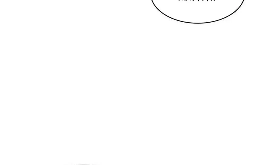 Read Kitchen Soldier chapter 131 image 62 on Lezhin