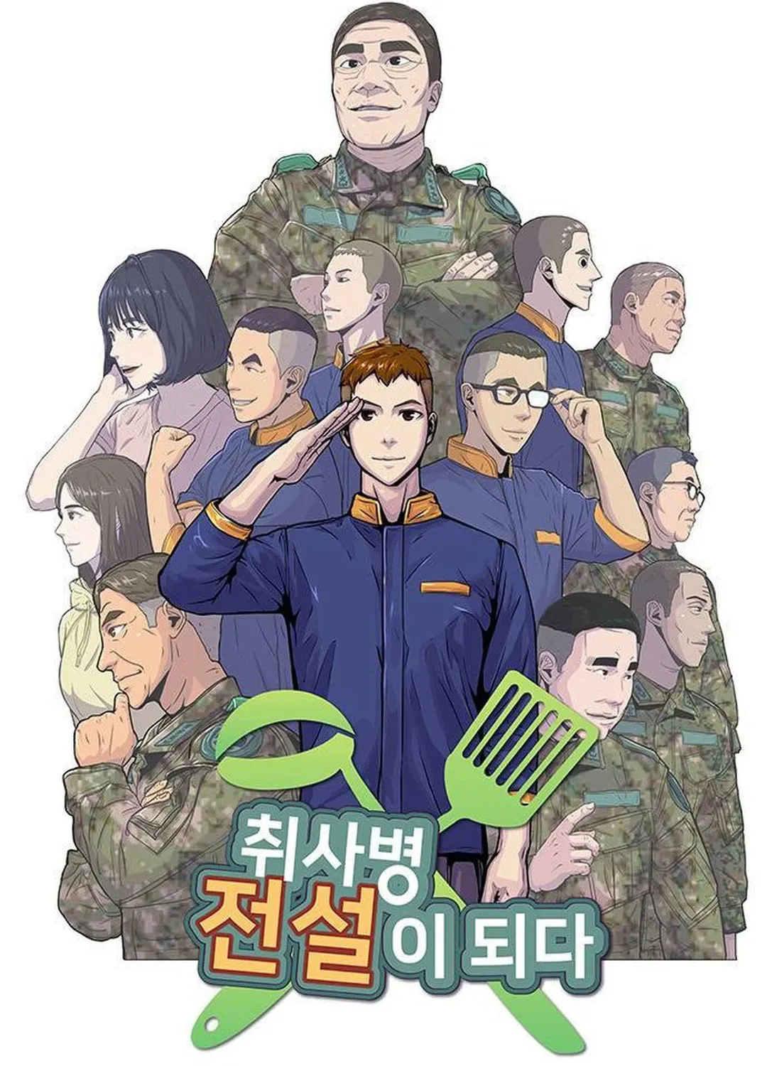Read Kitchen Soldier chapter 132 image 21 on Lezhin