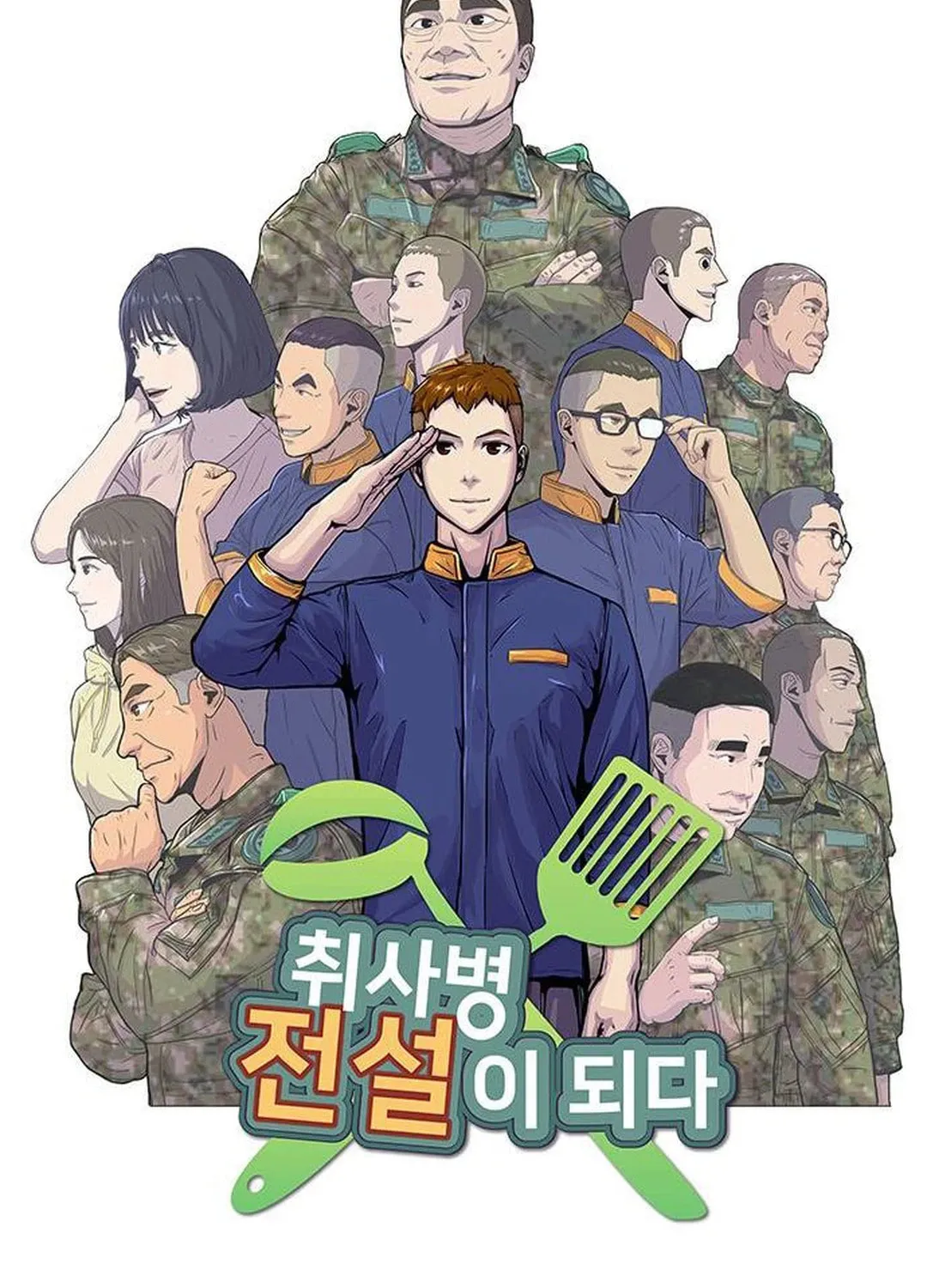 Read Kitchen Soldier chapter 133 image 39 on Lezhin