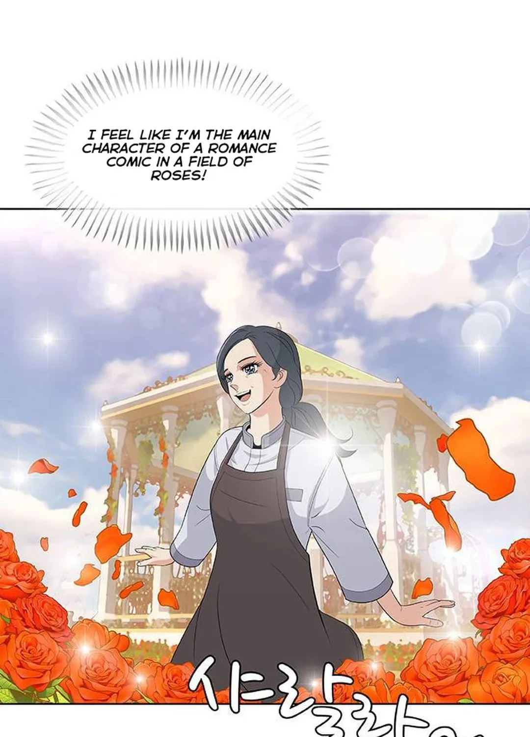 Read Kitchen Soldier chapter 133 image 85 on Lezhin