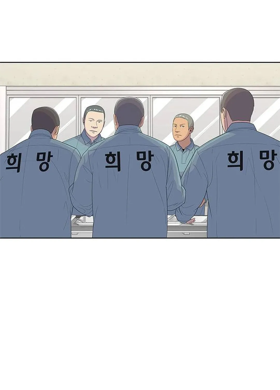 Read Kitchen Soldier chapter 134 image 49 on Lezhin