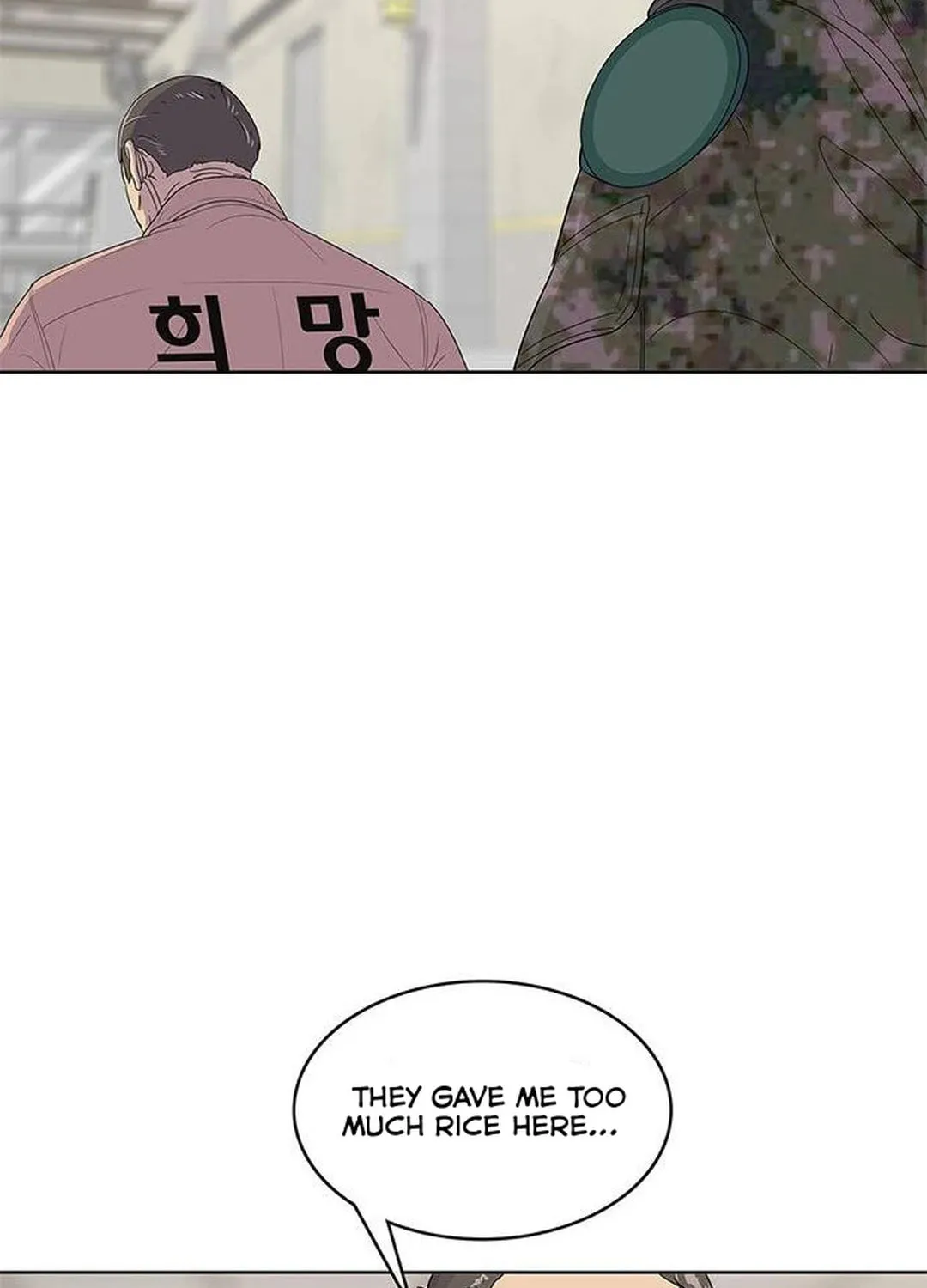 Read Kitchen Soldier chapter 134 image 57 on Lezhin