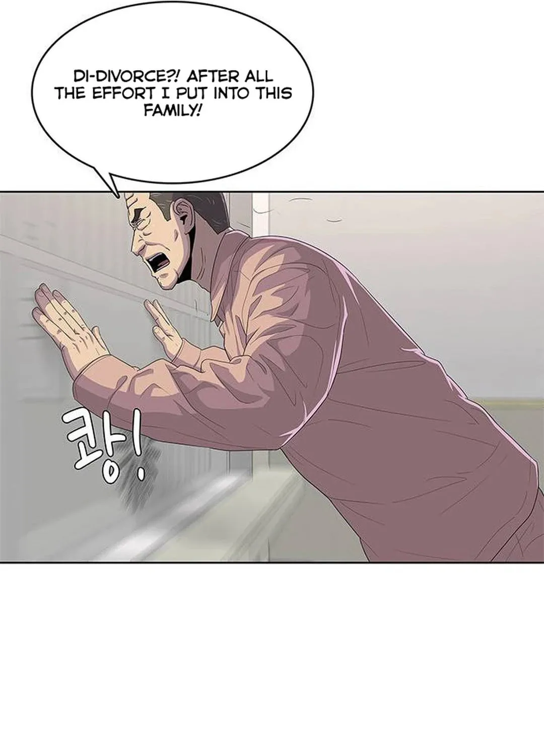 Read Kitchen Soldier chapter 134 image 83 on Lezhin